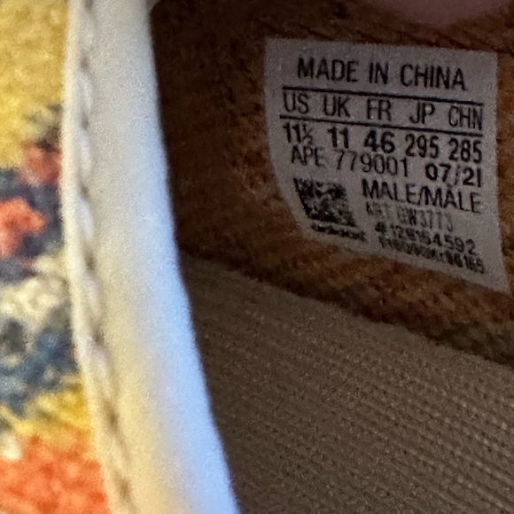adidas Yeezy Boost 350 V2 MX Oat - Picture 3 of 6